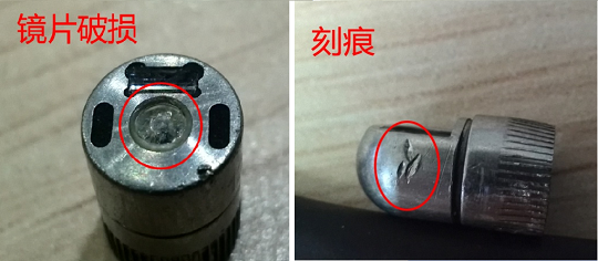 檢查鏡頭是否有變形、刻痕、視窗鏡片損傷