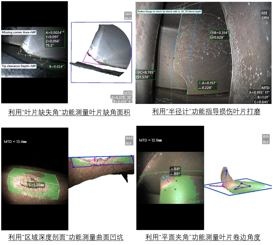 韋林3DPM測(cè)量實(shí)拍圖